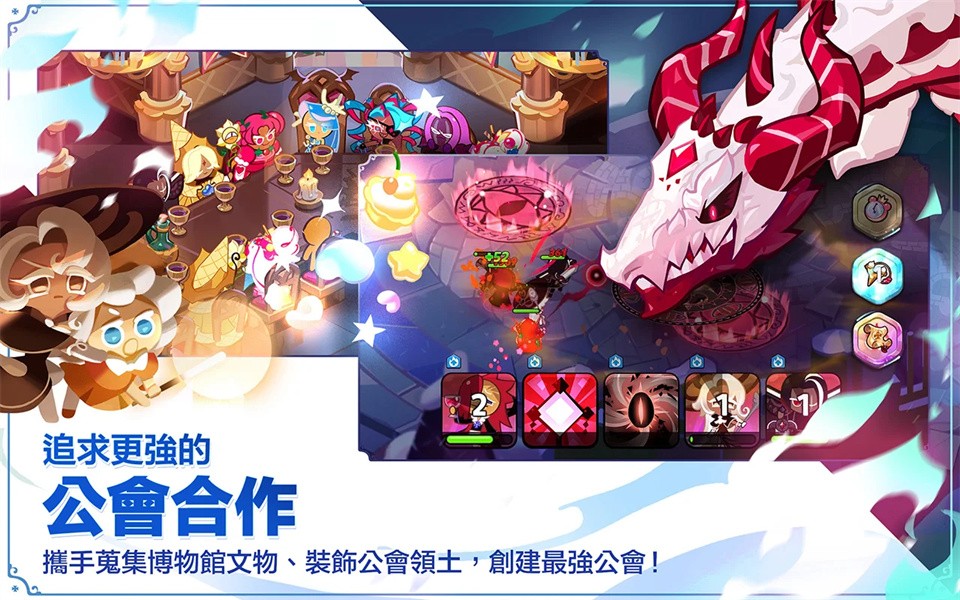 姜饼人王国汉化版 v5.4.2021