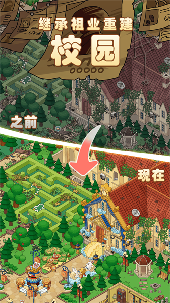 梦境侦探游戏 v45.0.0 官方中文版2