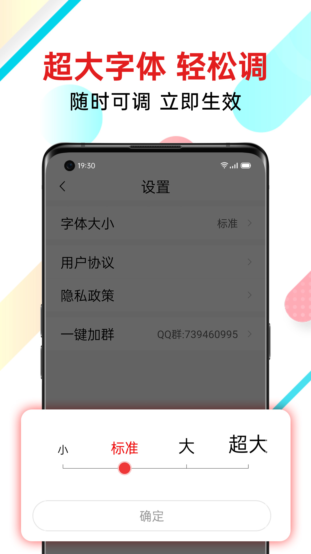 新闻快报头条 v1.5.1.c 安卓版1