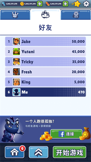subway surfers國(guó)際版手機(jī)版 v3.22.0 安卓版 2