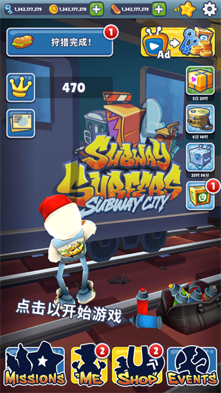 subway surfers國(guó)際版手機(jī)版 v3.22.0 安卓版 4