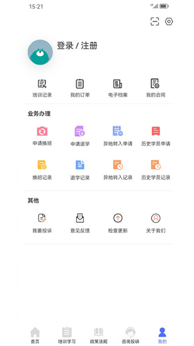 皖美學(xué)車 v1.0.9 安卓版 2