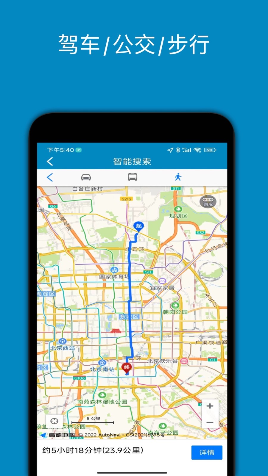 中文世界地图高清最新版 v3.6 安卓版4