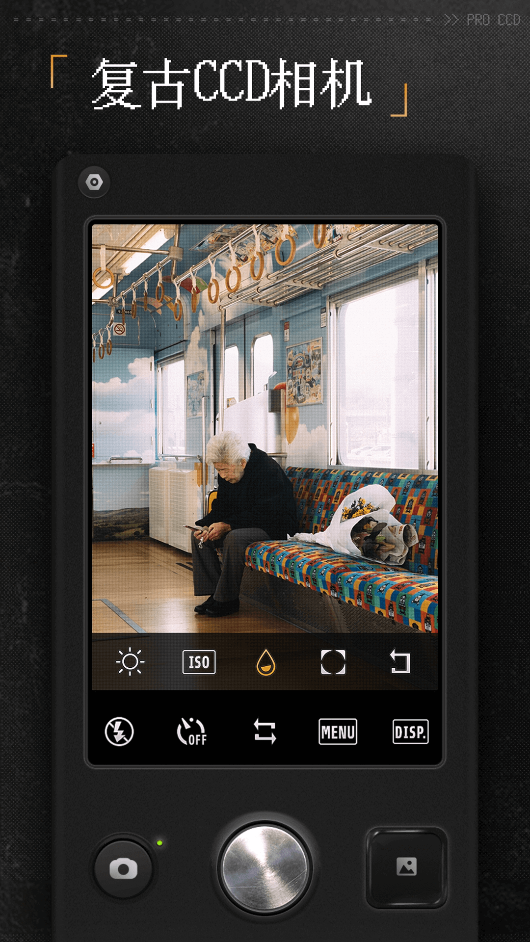 proccd復(fù)古ccd相機軟件 v4.2.1 手機版 1
