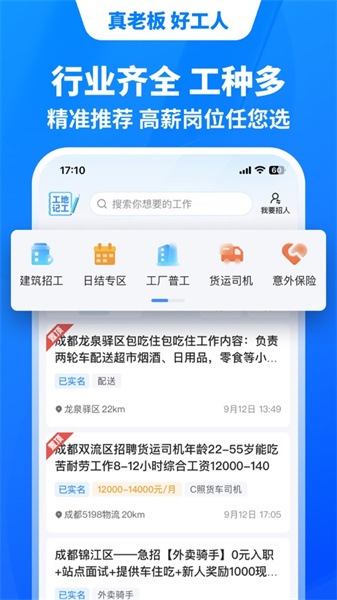 鱼泡网苹果app v6.6.0 官方iphone版3