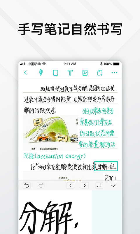 elfinbook易飞 v4.5.9 官方安卓版3