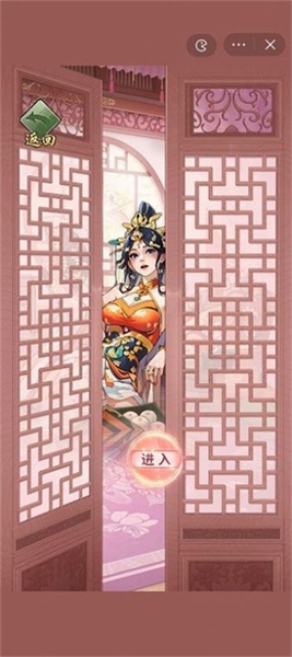 重生干皇帝 v1.0 安卓版 0