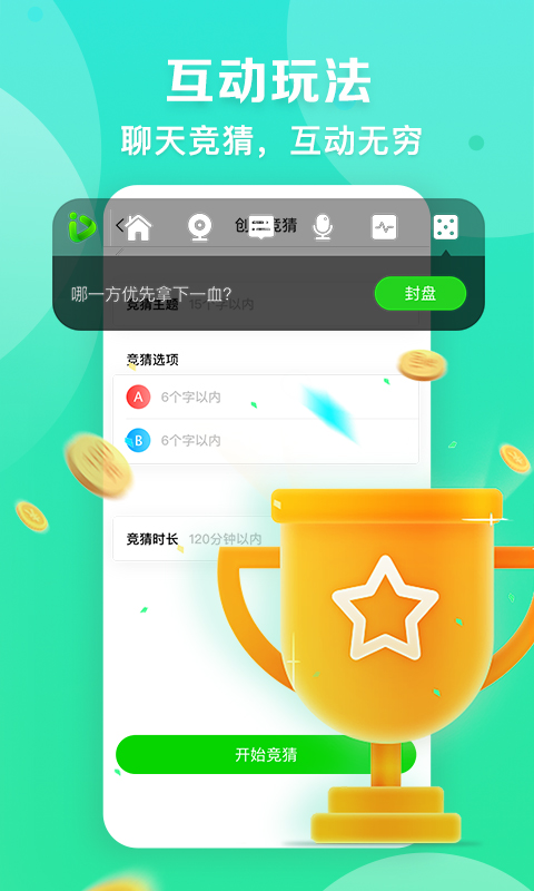 爱奇艺播播机苹果版 v7.10.0 iphone版2