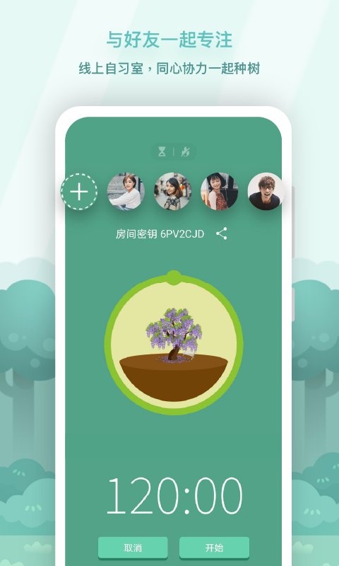 Forest  ios免费版 v4.72.0 iphone版2