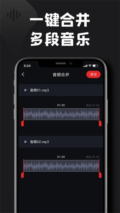 kgm轉(zhuǎn)換mp3格式工廠 v1.4 安卓版 1