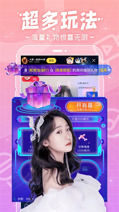 搜狐千帆直播app v5.9.88 安卓官方版2