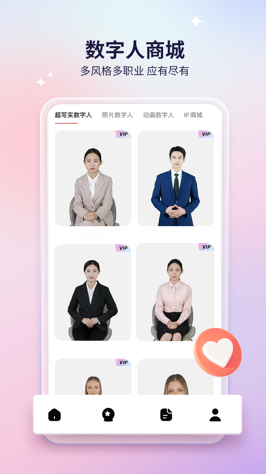 来画动画app v6.6.5 安卓版1