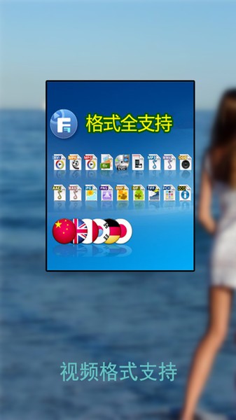 萬(wàn)能播放器 v9.9.95 安卓版 2