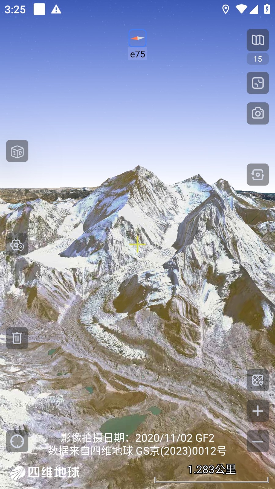 奥维互动地图卫星高清ios最新版 v9.9.3 免费官方版 4