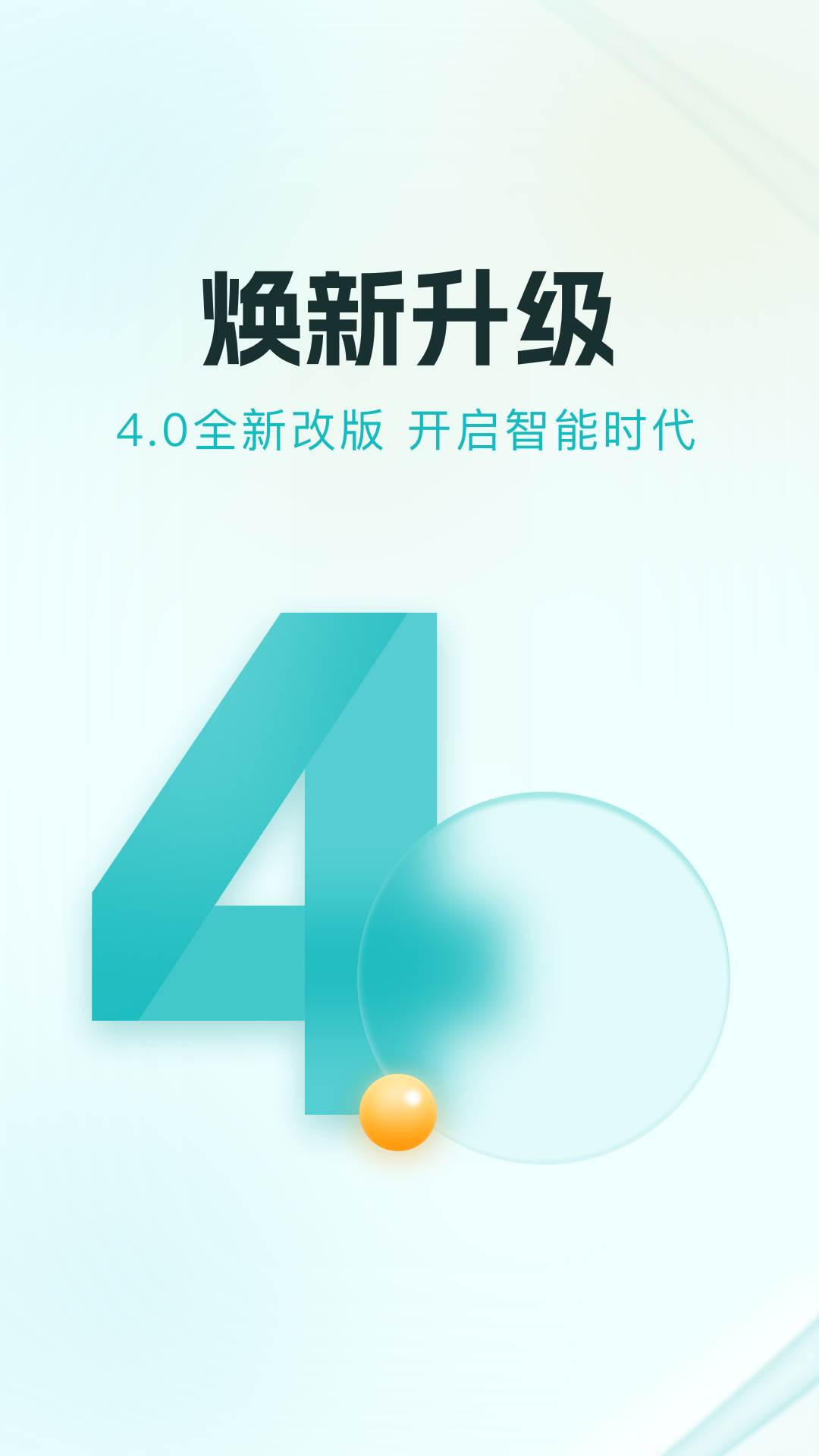 多彩宝云上贵州app v8.0.6 安卓版3