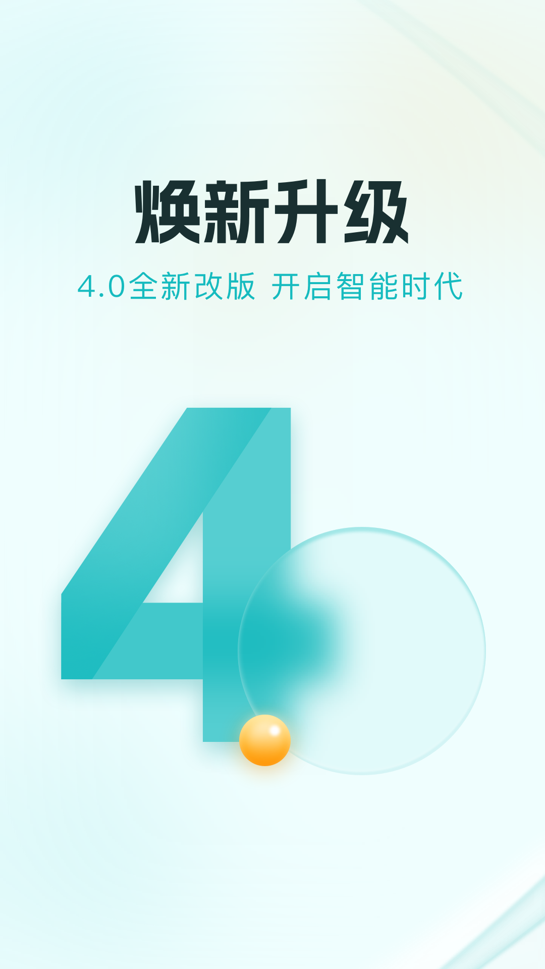 多彩寶云上貴州app3