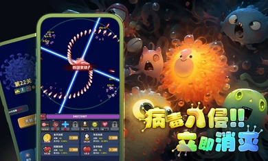 開局一個(gè)細(xì)胞裝備全靠刷刷刷 v1.2 安卓版 1