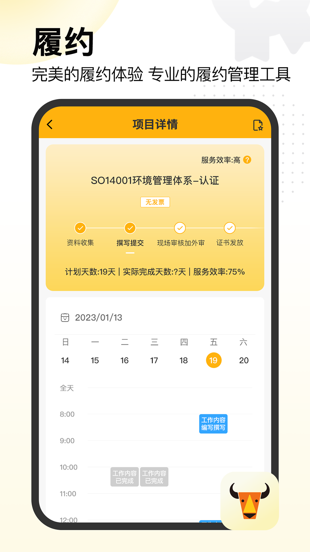 置牛 v1.5.3 0