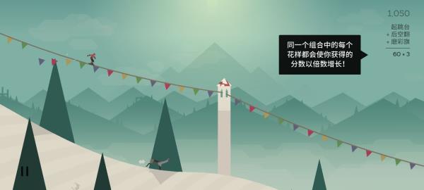 奧托的冒險(xiǎn) v1.8.11 4