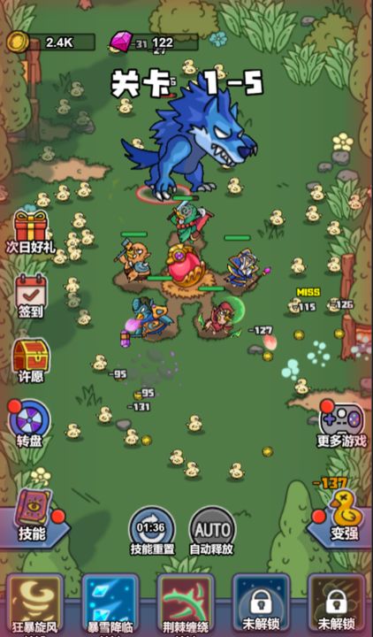 棄療特攻隊(duì) v1.0.2 1