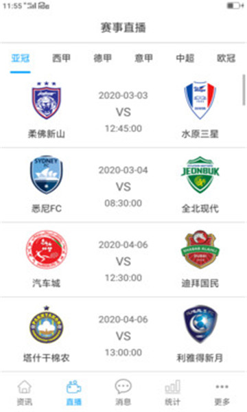 多料體育 v2.0.6 安卓版 0