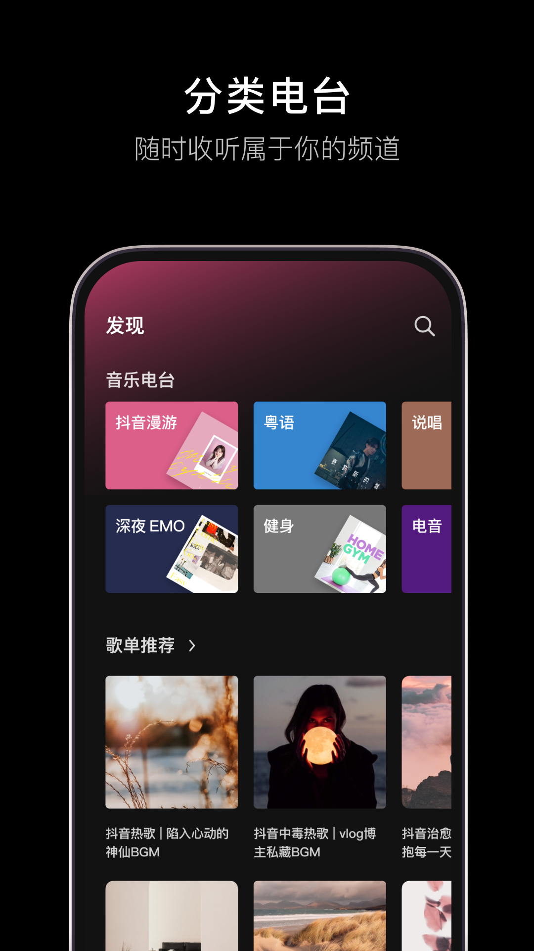 汽水音樂app v11.8.0 安卓版 1