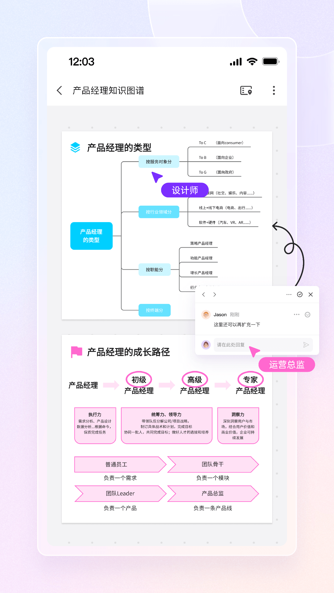 boardmix v1.4.7 安卓最新版1