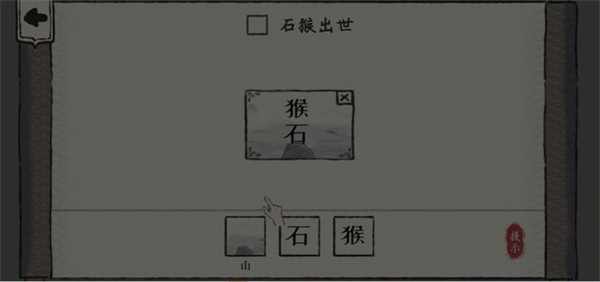 我超有梗 v1.0 安卓版 2