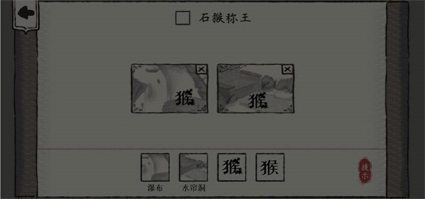 我超有梗 v1.0 安卓版 1