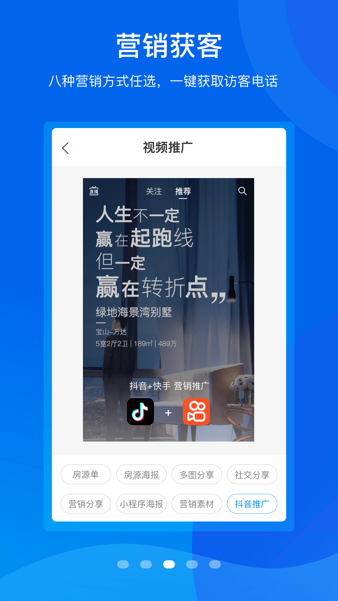 手机梵讯app v6.5.4 安卓版1