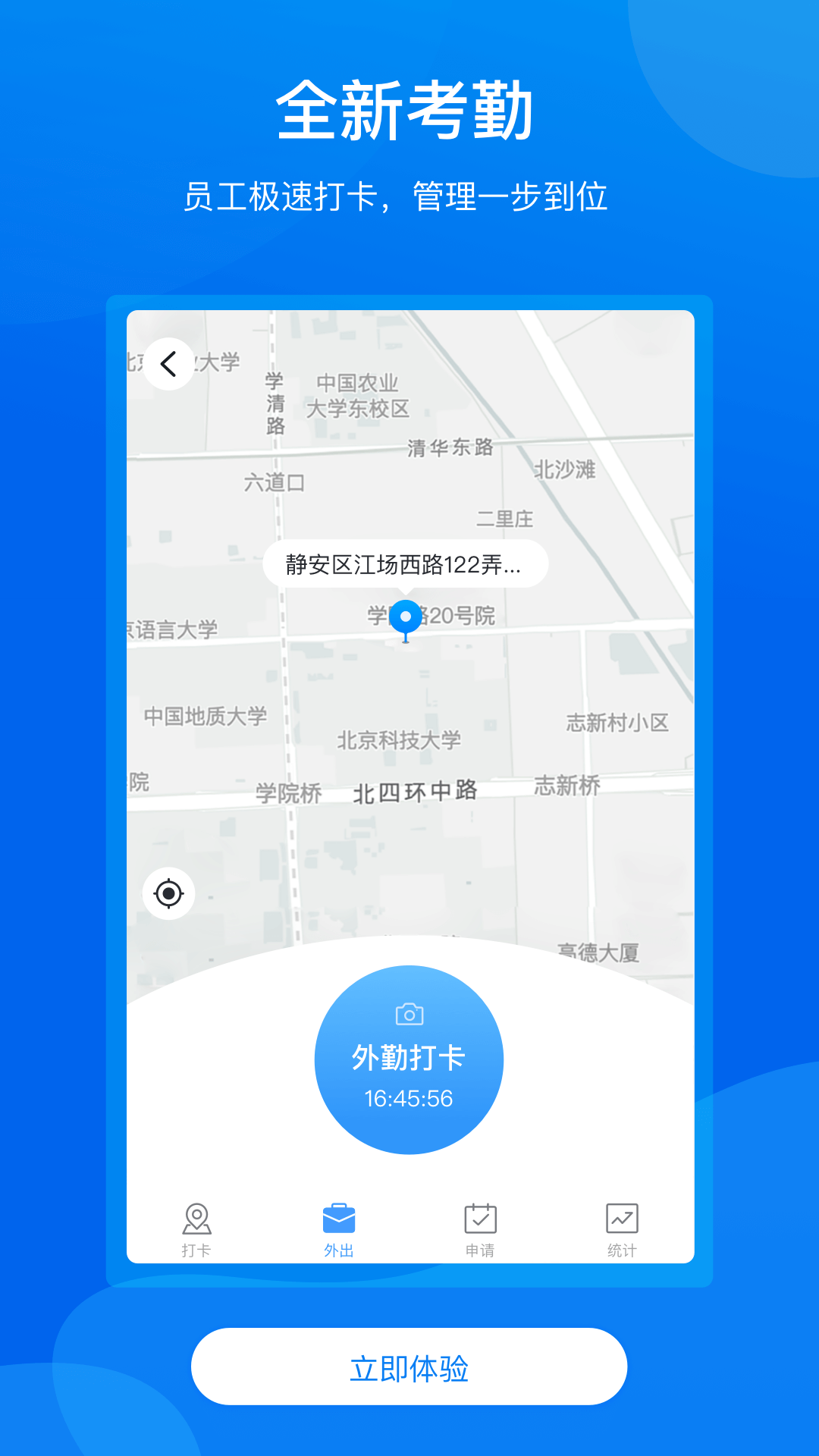 手机梵讯app v6.5.4 安卓版3