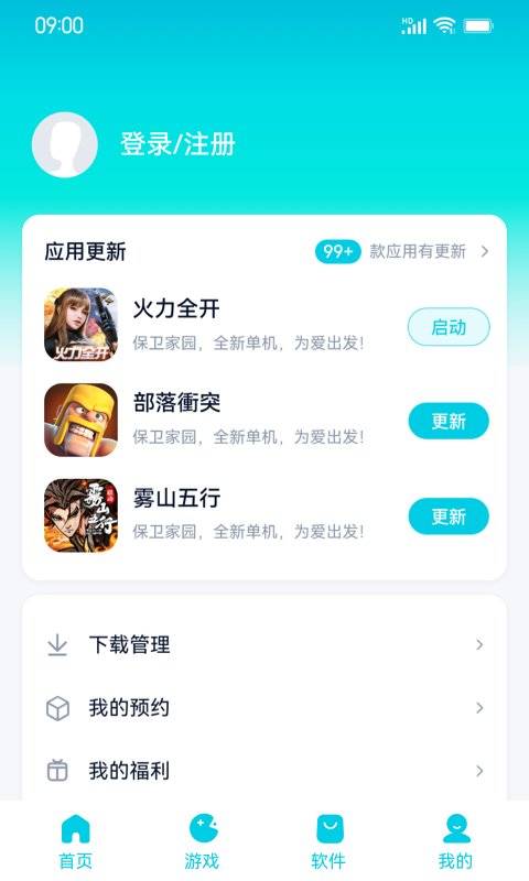 flyme應(yīng)用中心apk1