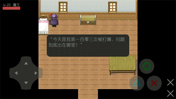 我魔王今天就是要干翻勇者 v22.07.261706 1