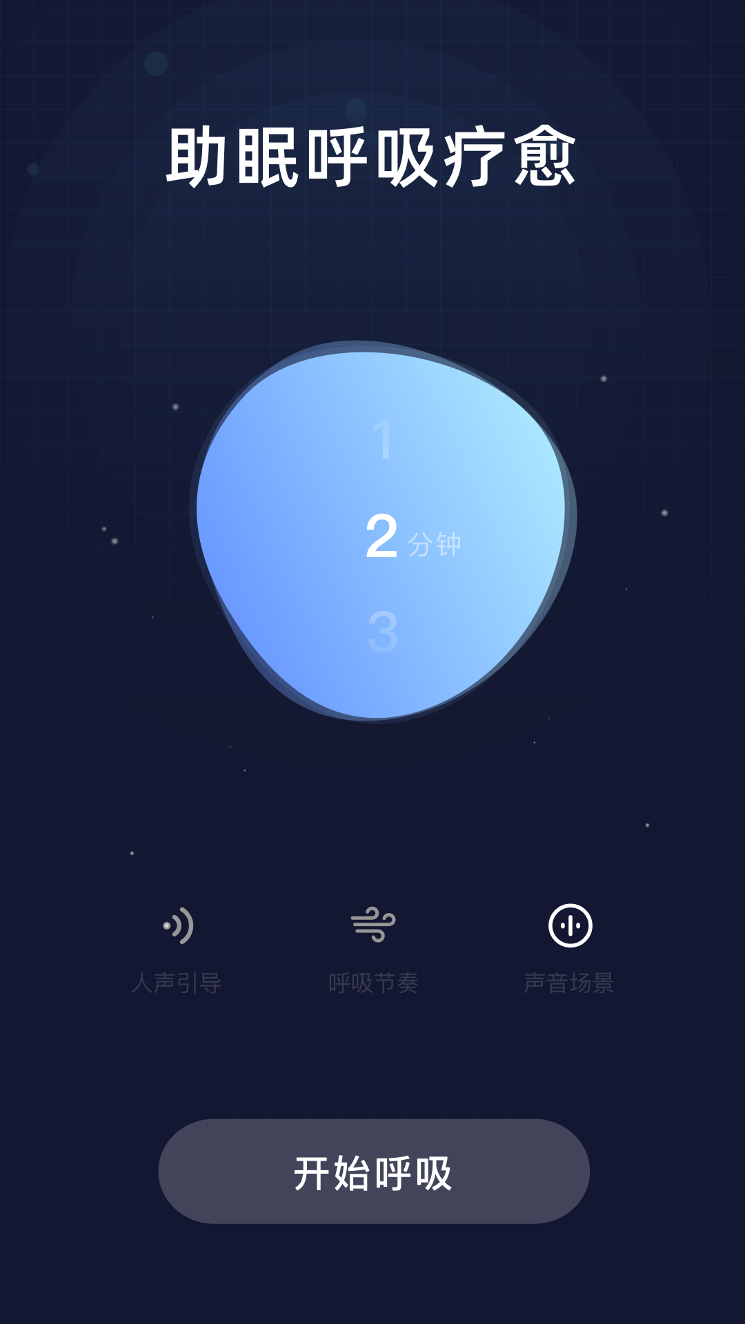 幻休app v2.8.80 安卓版1