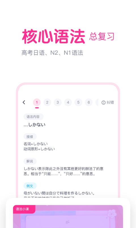 樱花斩最新版 v2.1.7 安卓版2