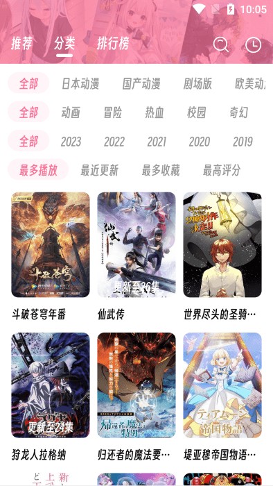櫻次元 v1.2.0 安卓版 0