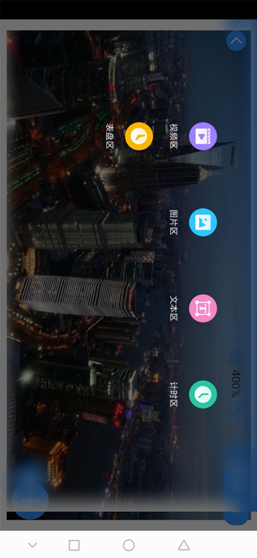 ledmedia app(led控制) v2.3.5 安卓版2