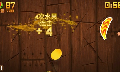 水果忍者2024官方版(fruit ninja) v3.56.0 安卓中文版4