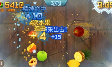 水果忍者2024官方版(fruit ninja) v3.56.0 安卓中文版3