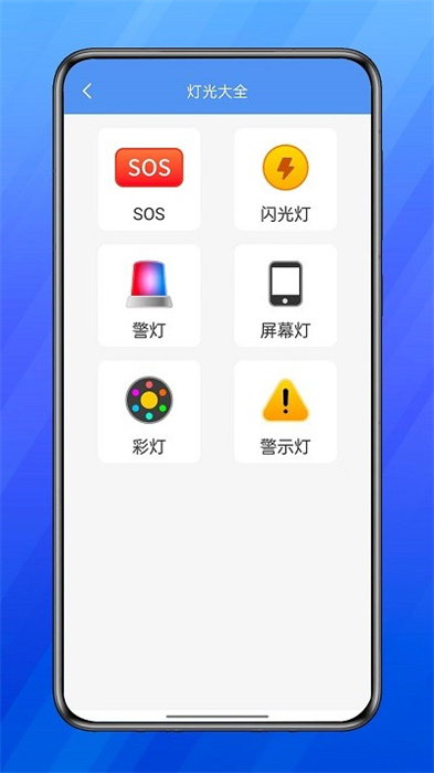 慧鈺箱子 v1.0.0 安卓版 1