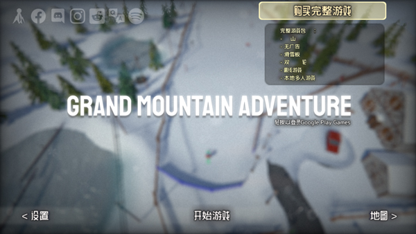 Grand Mountain v1.223 5