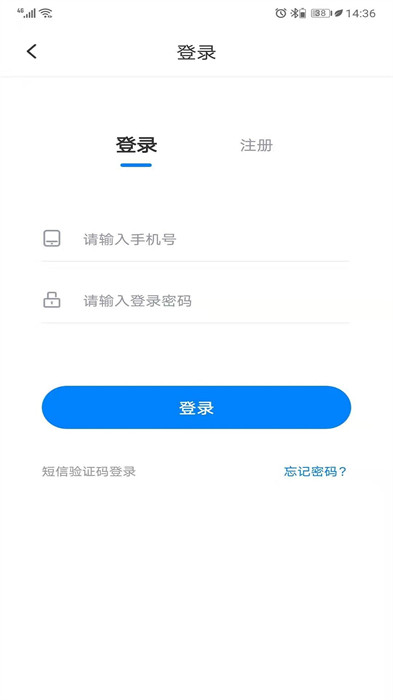 聯(lián)拓寶 v1.5.4 安卓版 0