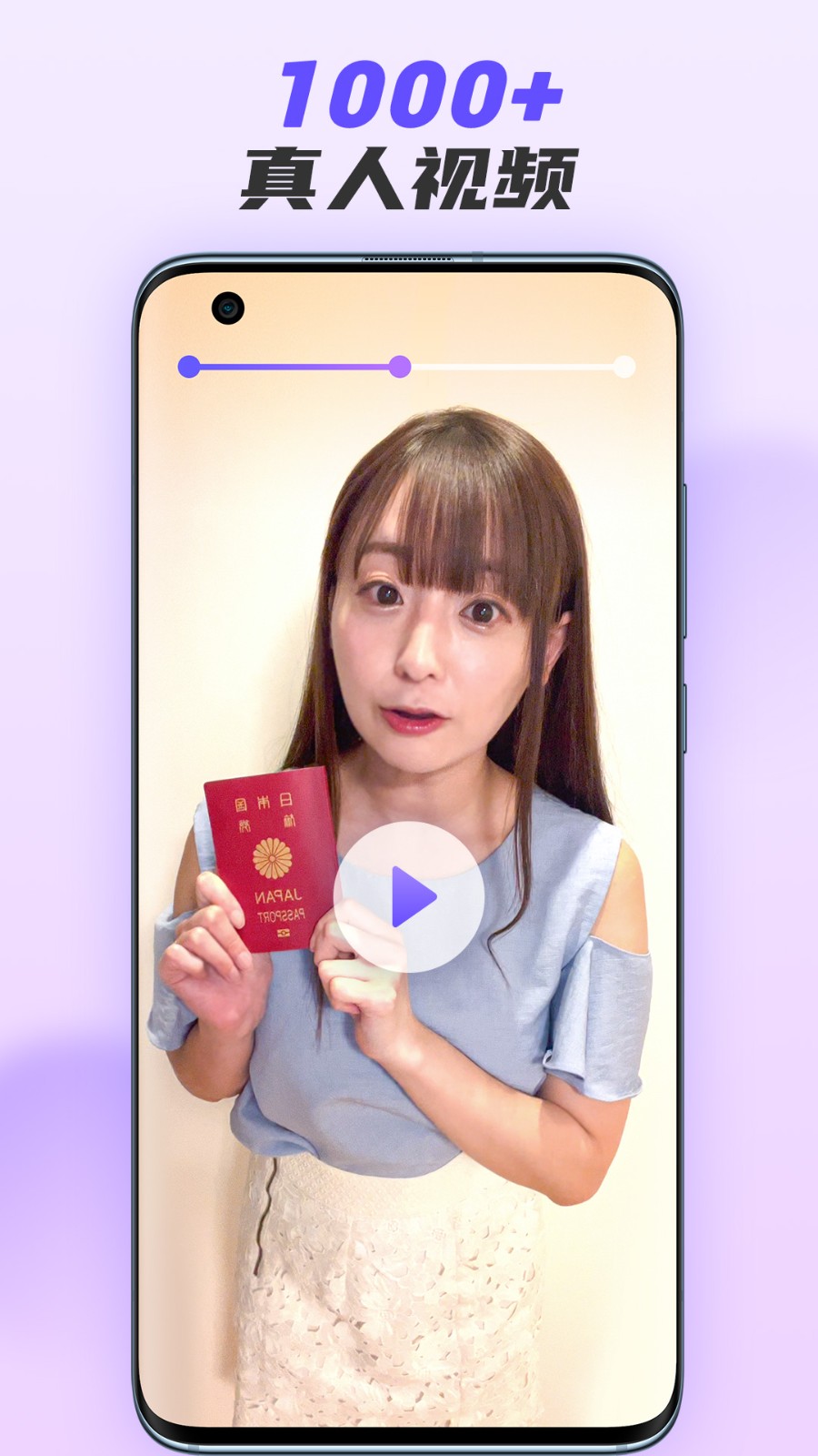 小语大师app(日语学习) v1.4.6 安卓版1