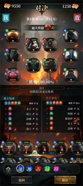 克蘇魯氪金模擬器 v1.0 安卓版 0