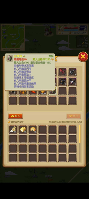 征服之刃諸王之戰(zhàn) v1.1.1 0