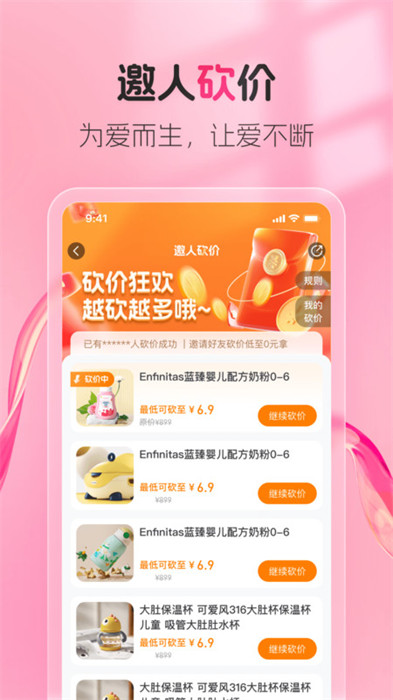 熊阿寶 v1.0.0 1