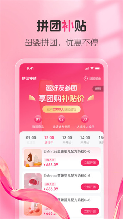 熊阿寶 v1.0.0 2