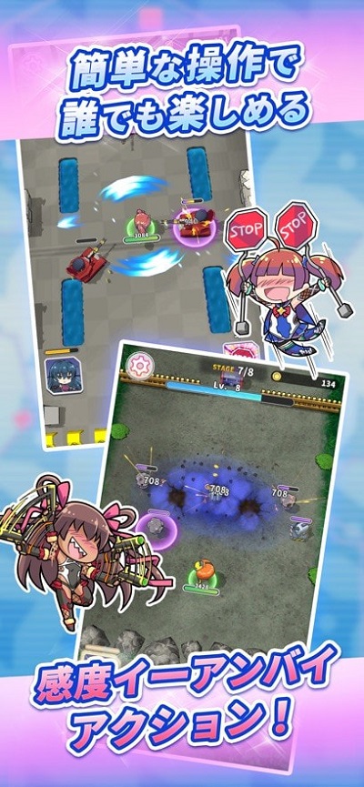 對魔忍GOGO v1.9.0 4