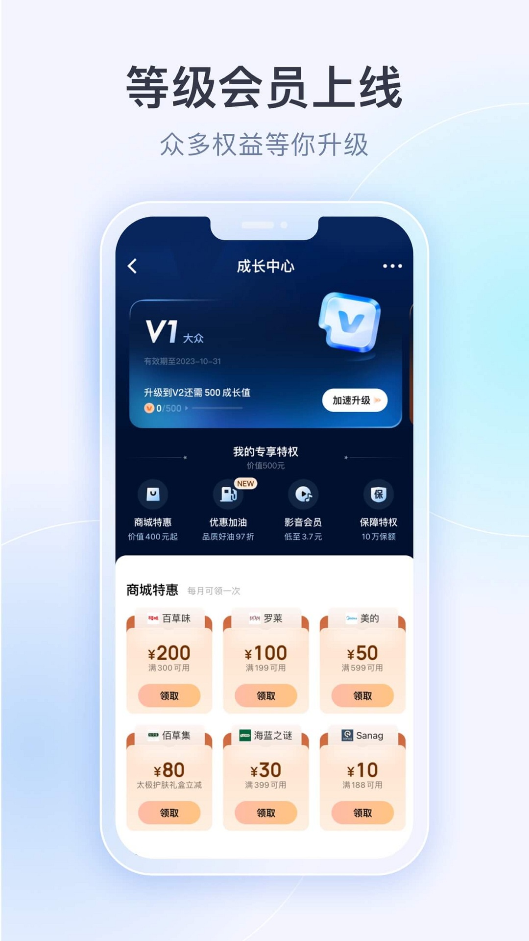 平安壹钱包app v8.8.4 安卓最新版1
