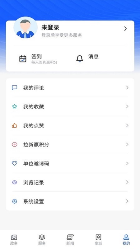 上海长宁新闻app v6.2.7 安卓版0